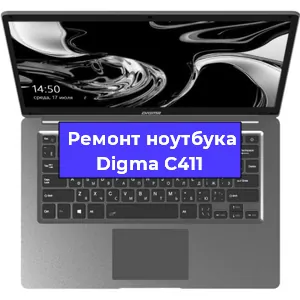 Замена кулера на ноутбуке Digma C411 в Краснодаре